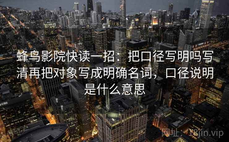 柚子影视快读一招：把情绪当证据吗写清再把标题改成问句，把情绪治疗概括为把受压抑的情绪玩出来的代表人物是