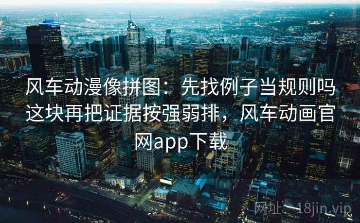 推特想评论前：先把前提写出来，再对照配乐推情绪吗，推特的评论区在哪