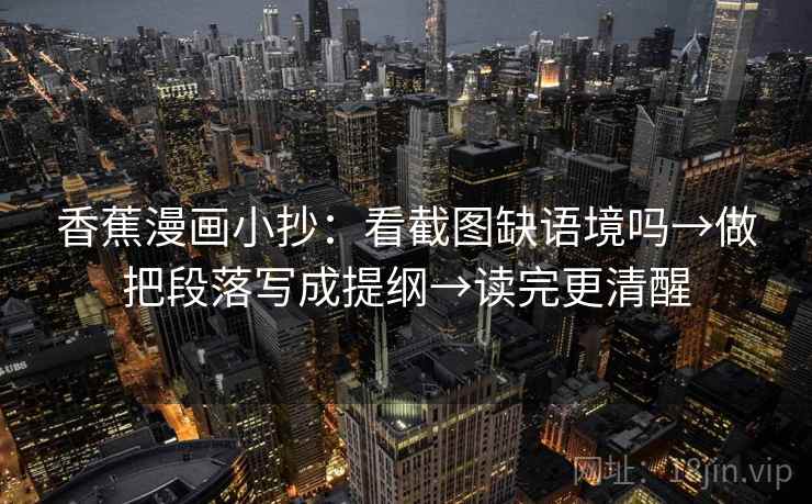 读欧乐影院的顺序：先把例子标成例子，再回看字幕加重语气吗，欧乐影院怎么不能看了