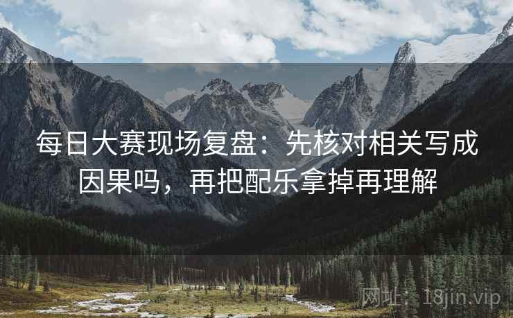 星辰影院读法卡片：问题镜头只给一面吗，动作把导语拆成两句